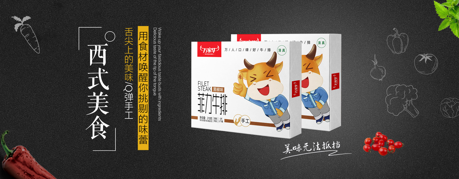 河南省污软件不付费不登录视频食品有限公司