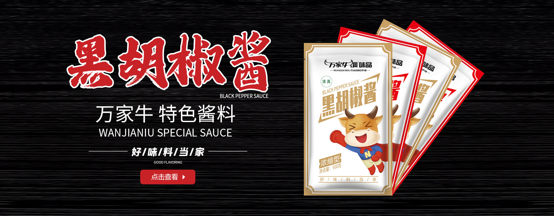 河南省污软件不付费不登录视频食品有限公司