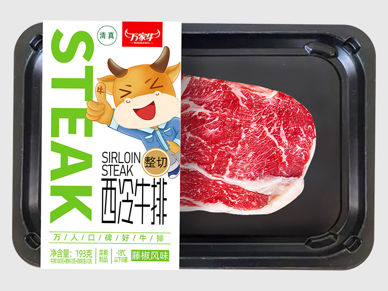 非常污的软件免费不登录-藤椒味